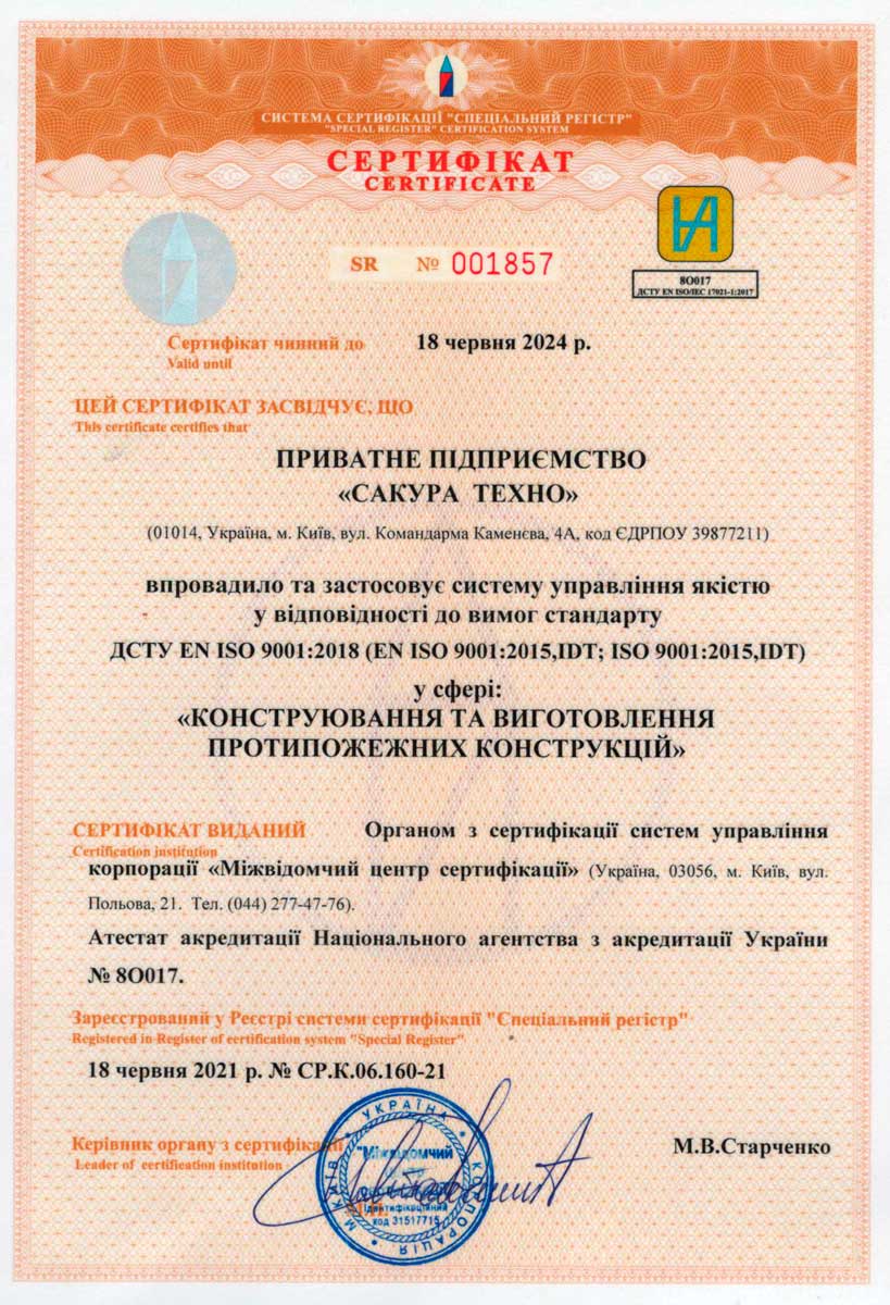 sertificat_ISO_9001_2021